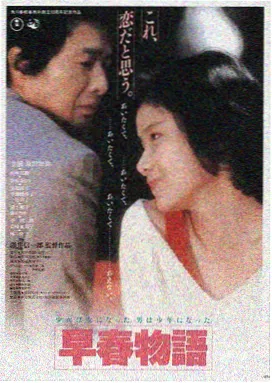 影视播放 沙丘2