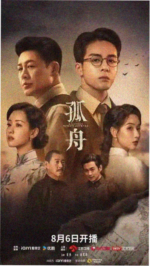 影视播放 庆余年2